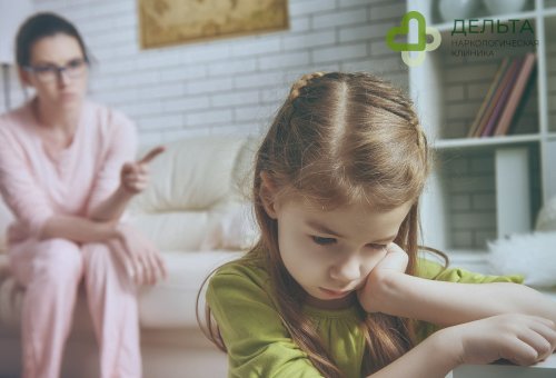 Критика ребенка